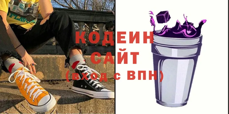 продажа наркотиков  Игра  Кодеин Purple Drank 